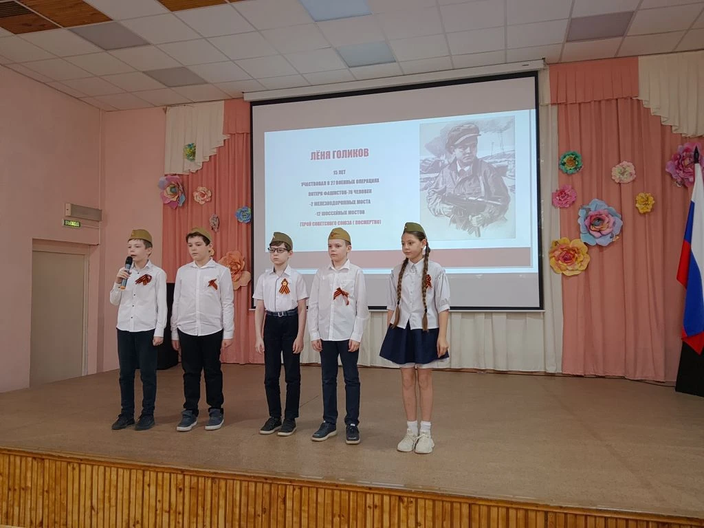 Продолжила параллель третьих классов праздник в актовом зале. Артюшина Виктория Витальевна составила