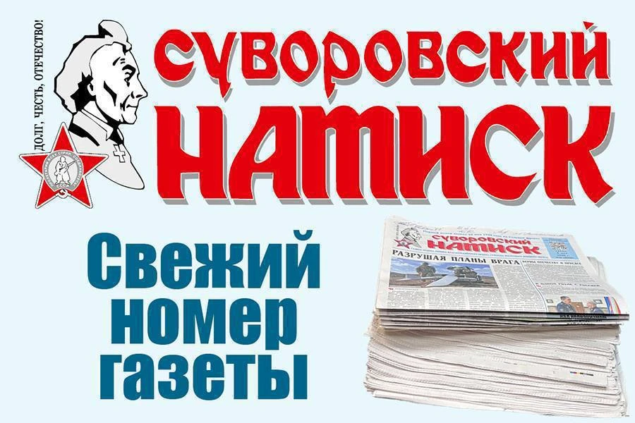 № 92 от 21 августа 2026 г.
