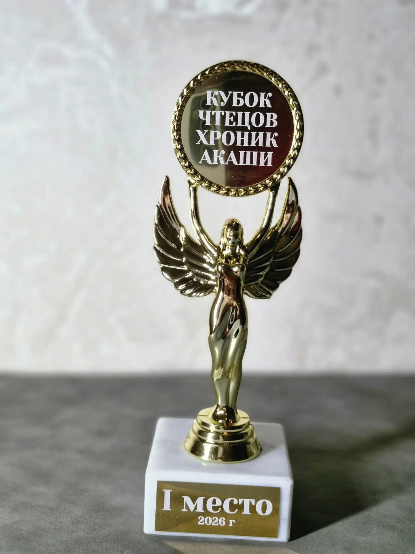 Команда занявшая первое место в Кубке Чтецов Хроник Акаши, первая онлайн битва в России...