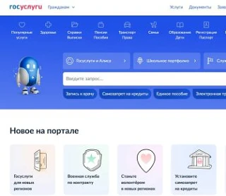 Стартовал приём заявлений в вузы на Госуслугах! 🎓

Подать документы, следить за конкурсом и подтвер