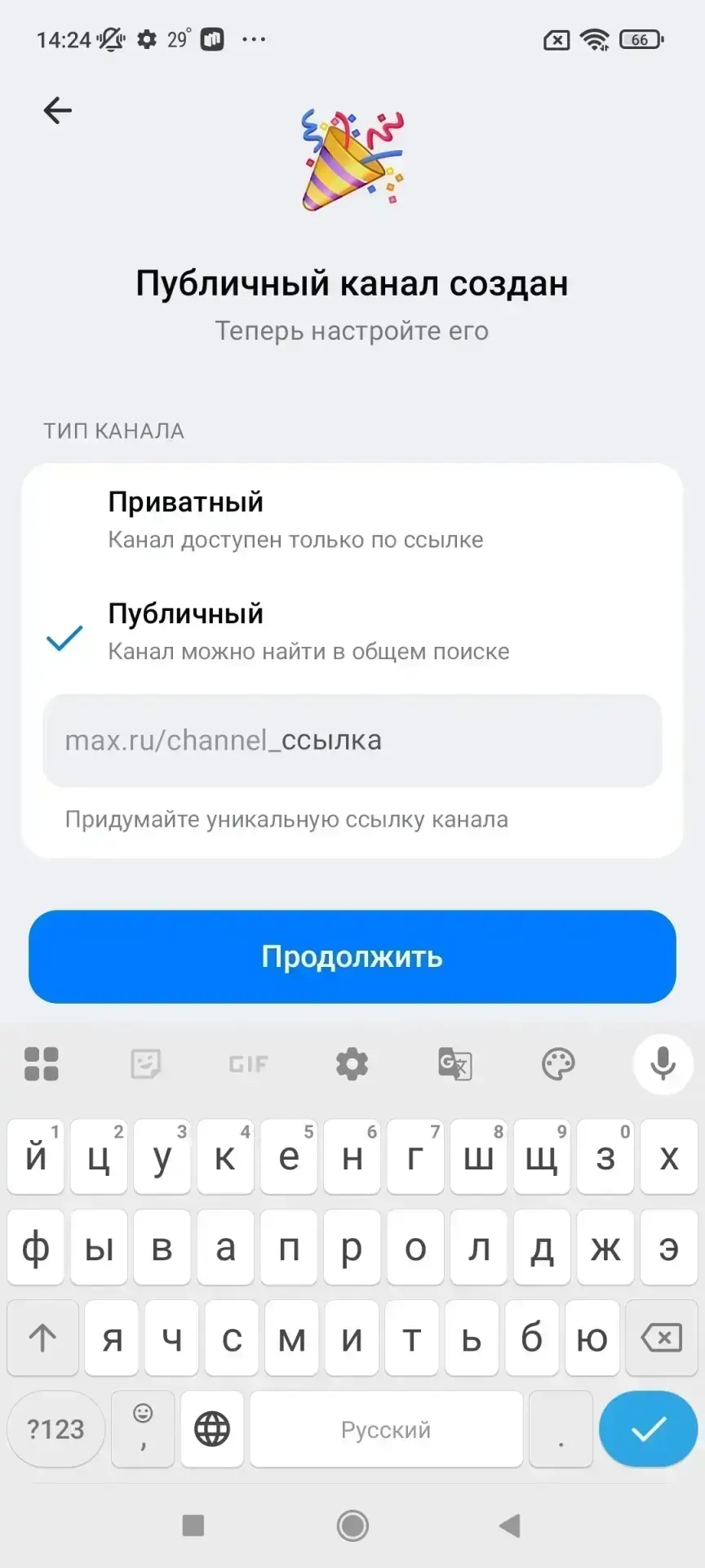 Медиа публикации