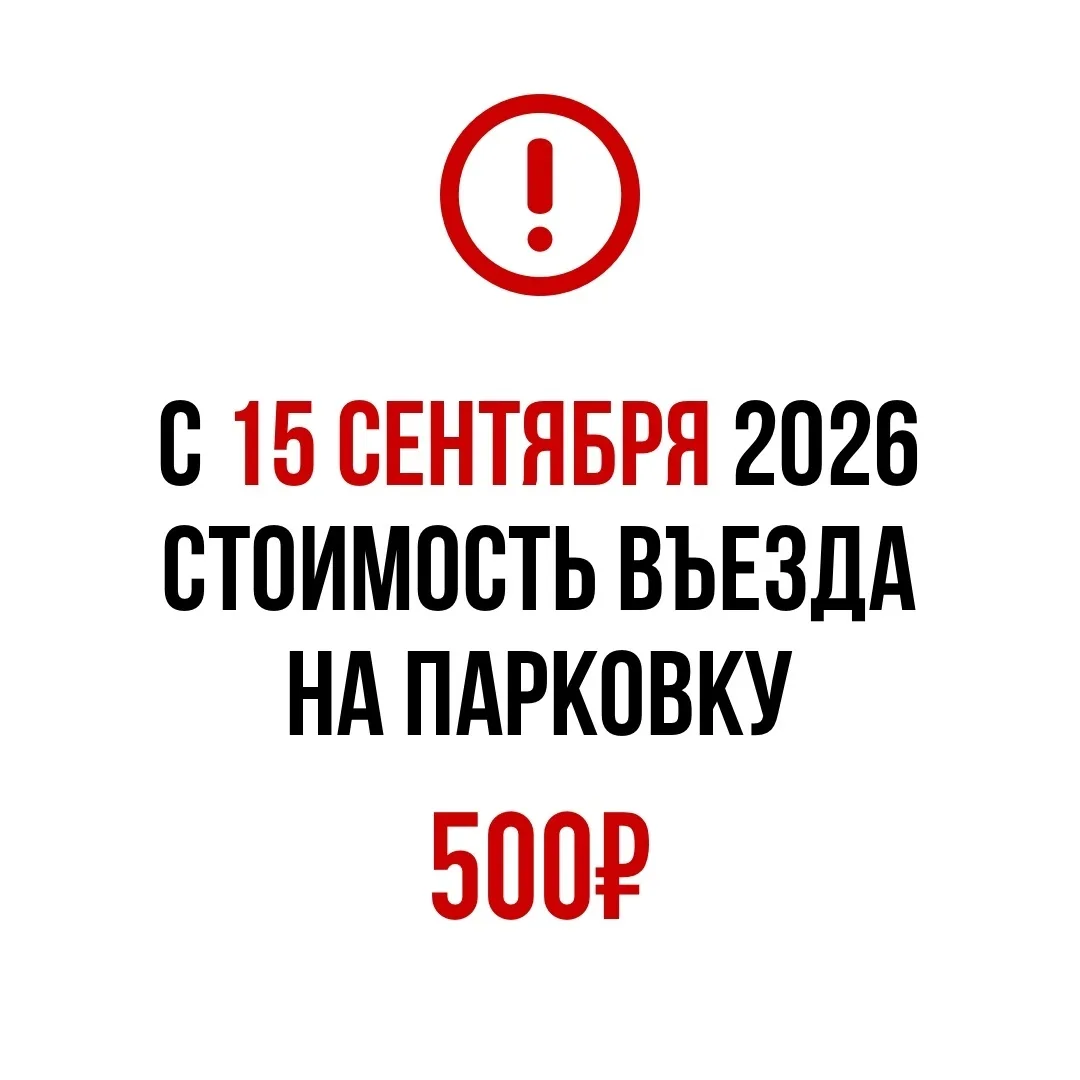 ❗️ Важное объявление❗️