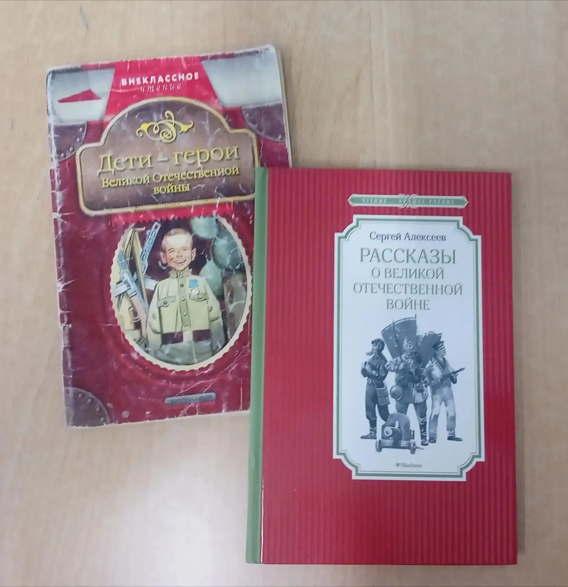 📚 ЧИТАТЕЛЬСКИЙ МАРАФОН: ПАМЯТЬ В СТРОКАХ