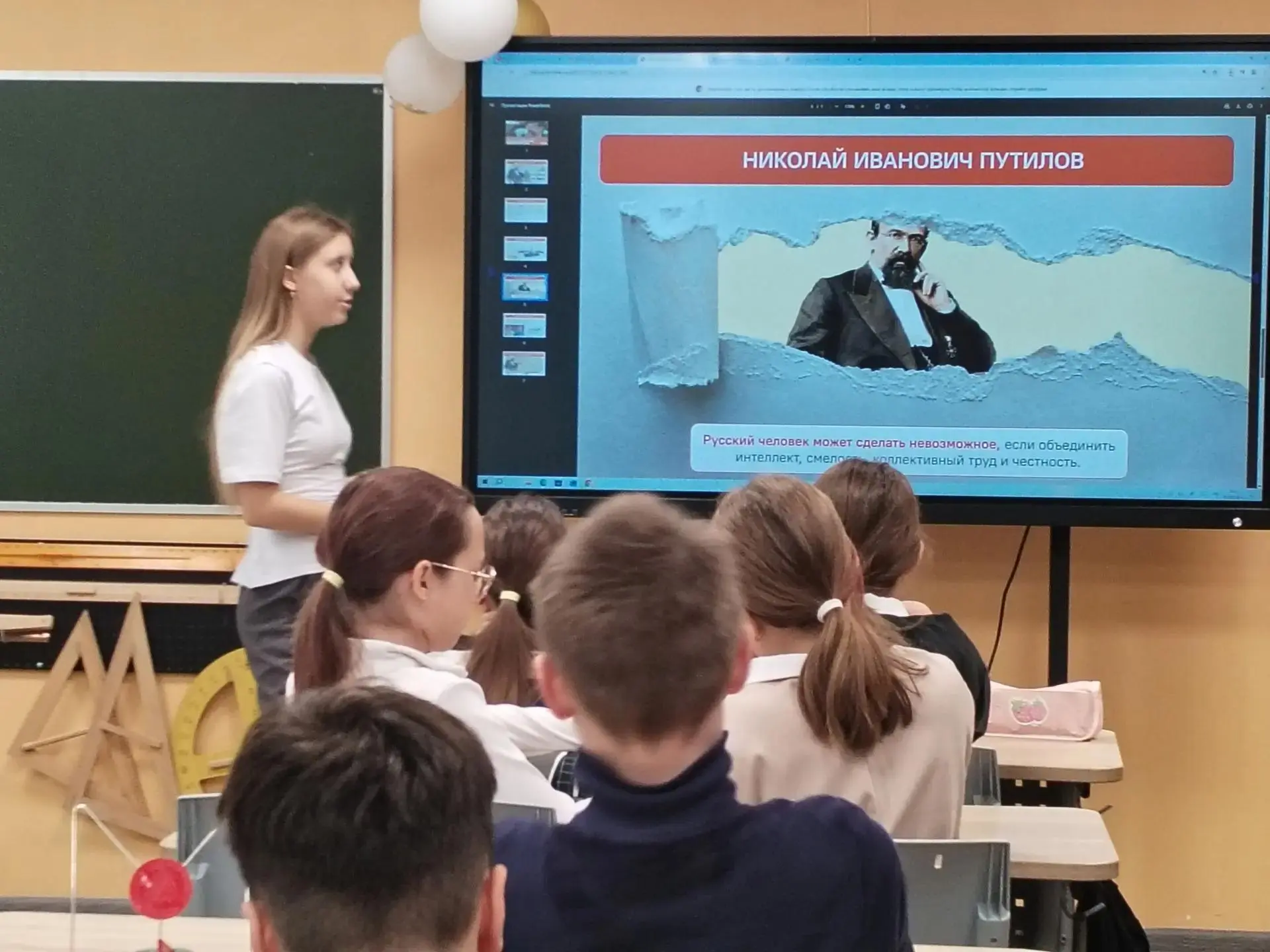 ✅ Сегодня, 7 сентября, в МБОО Лицей г. Фрязино прошли внеурочные занятия «Разговоры о в...