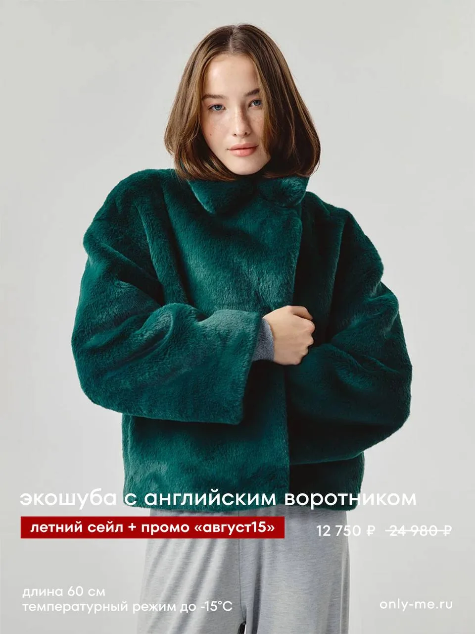 Финишная прямая и самое выгодное предложение года 😎