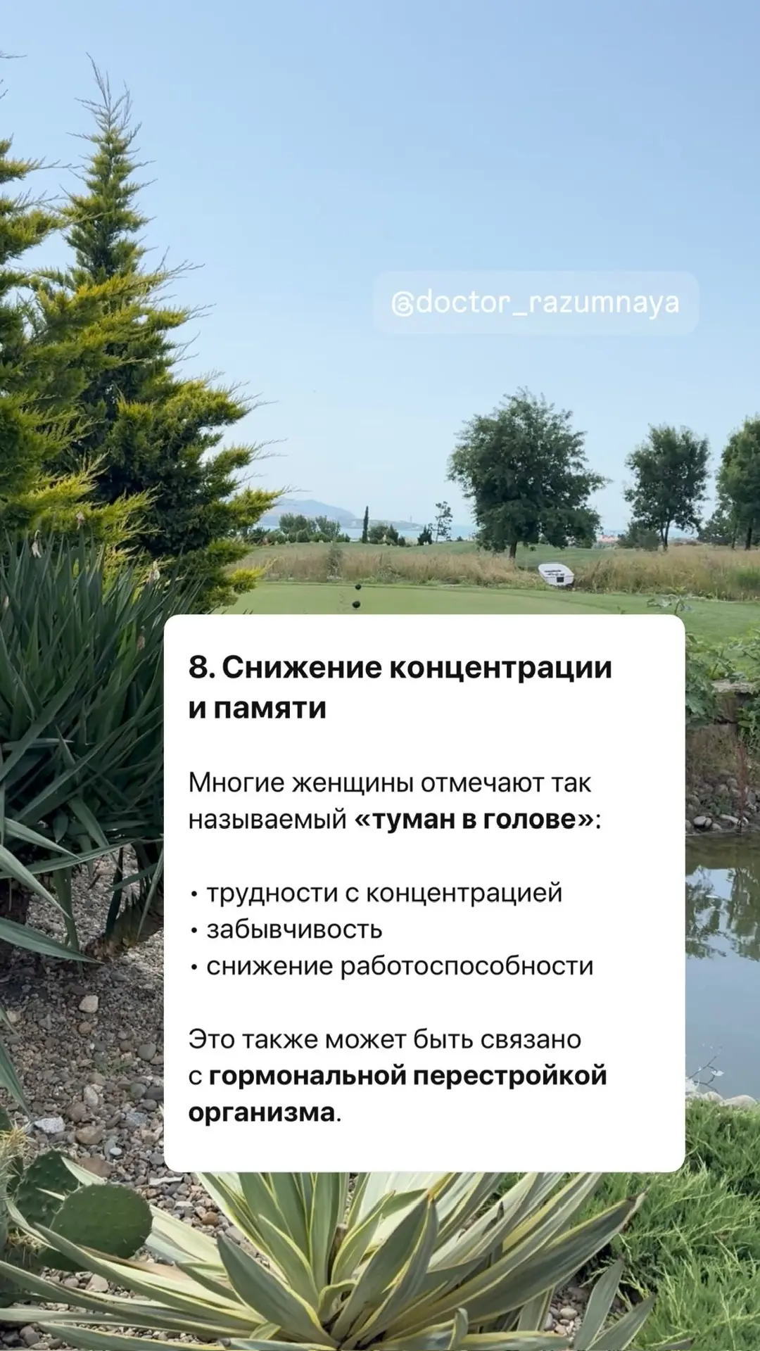 🫣 8 признаков, которые сигнализируют о снижении гормонов…   Узнать, какие анализы сдавать  👉 https:/