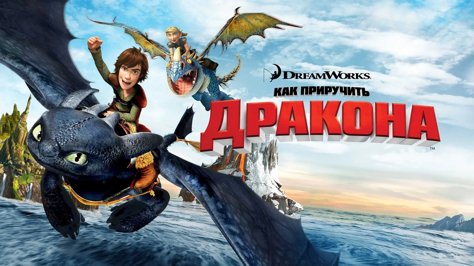 Позитивно)