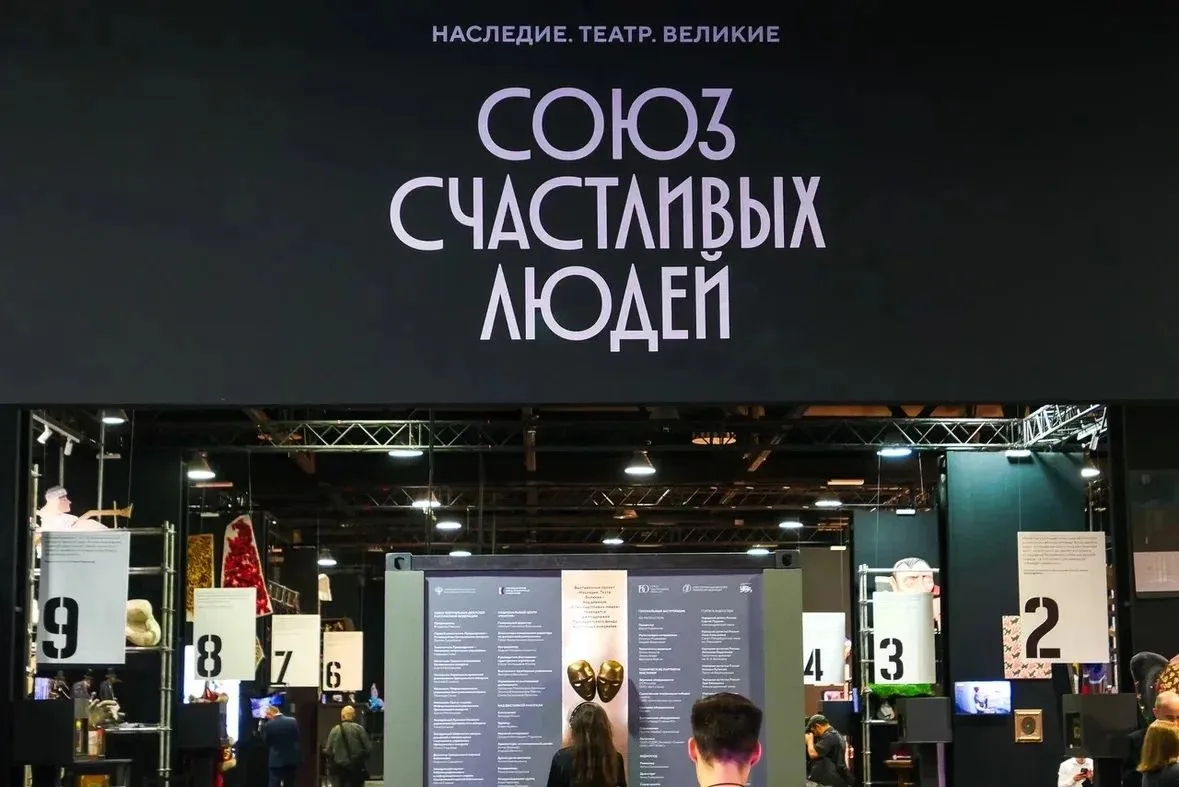 Чехов-центр представил экспонаты на выставке СТД в Москве

28 июля в Национальном центре «Россия» от
