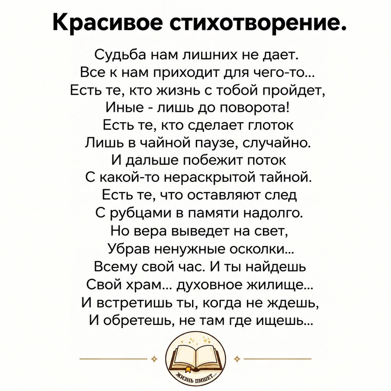 Пересылай запись близким, ставь реакции ♥️ и высказывайся в комментариях! Спасибо тебе 🫶