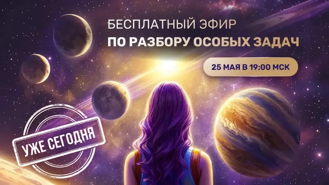 Всем привет!  Сегодня задумалась: что сейчас важнее в самопознании? Несколько лет назад многие хотел