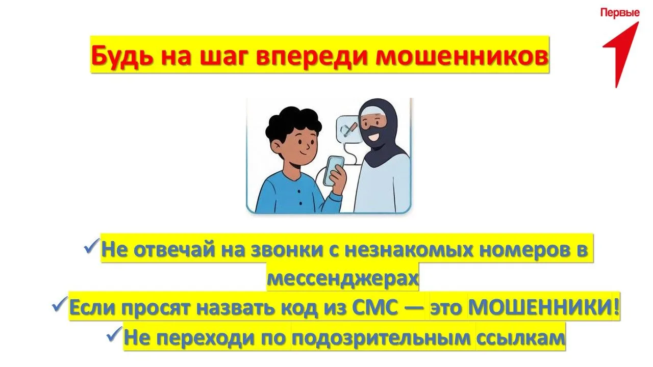 Привет, друзья!