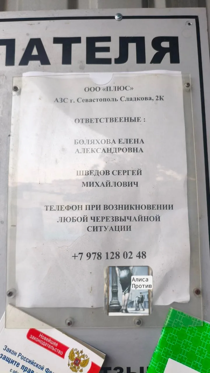 АЗС у детской спортшколы: бензином пахнет, а реакцией администрации нет