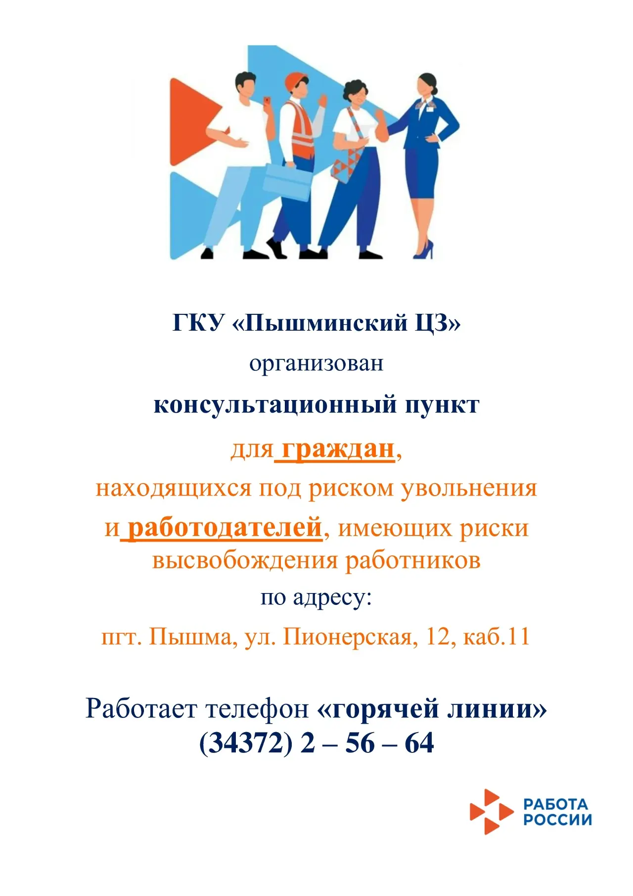 📍Мы находимся по адресу: