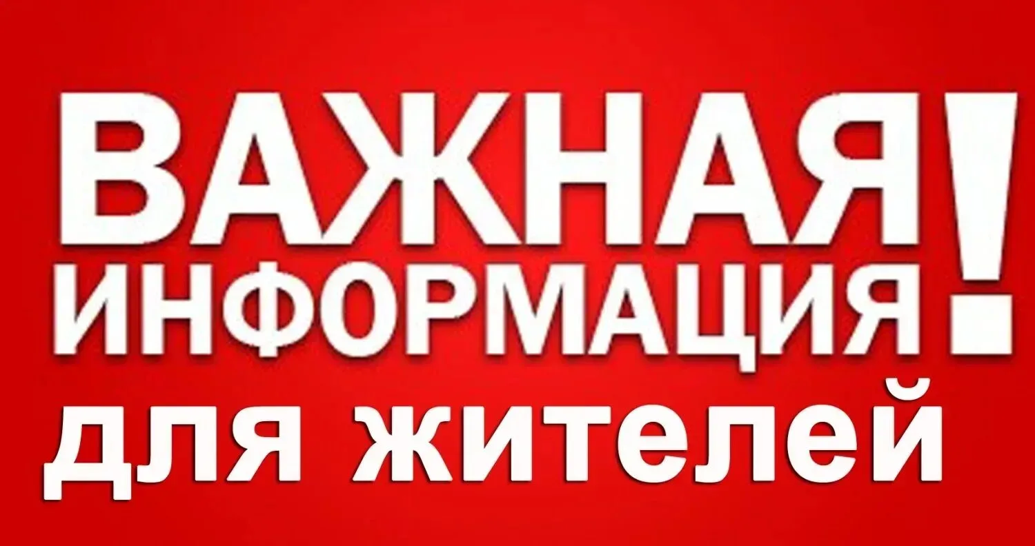 Дорогие вурнарцы!