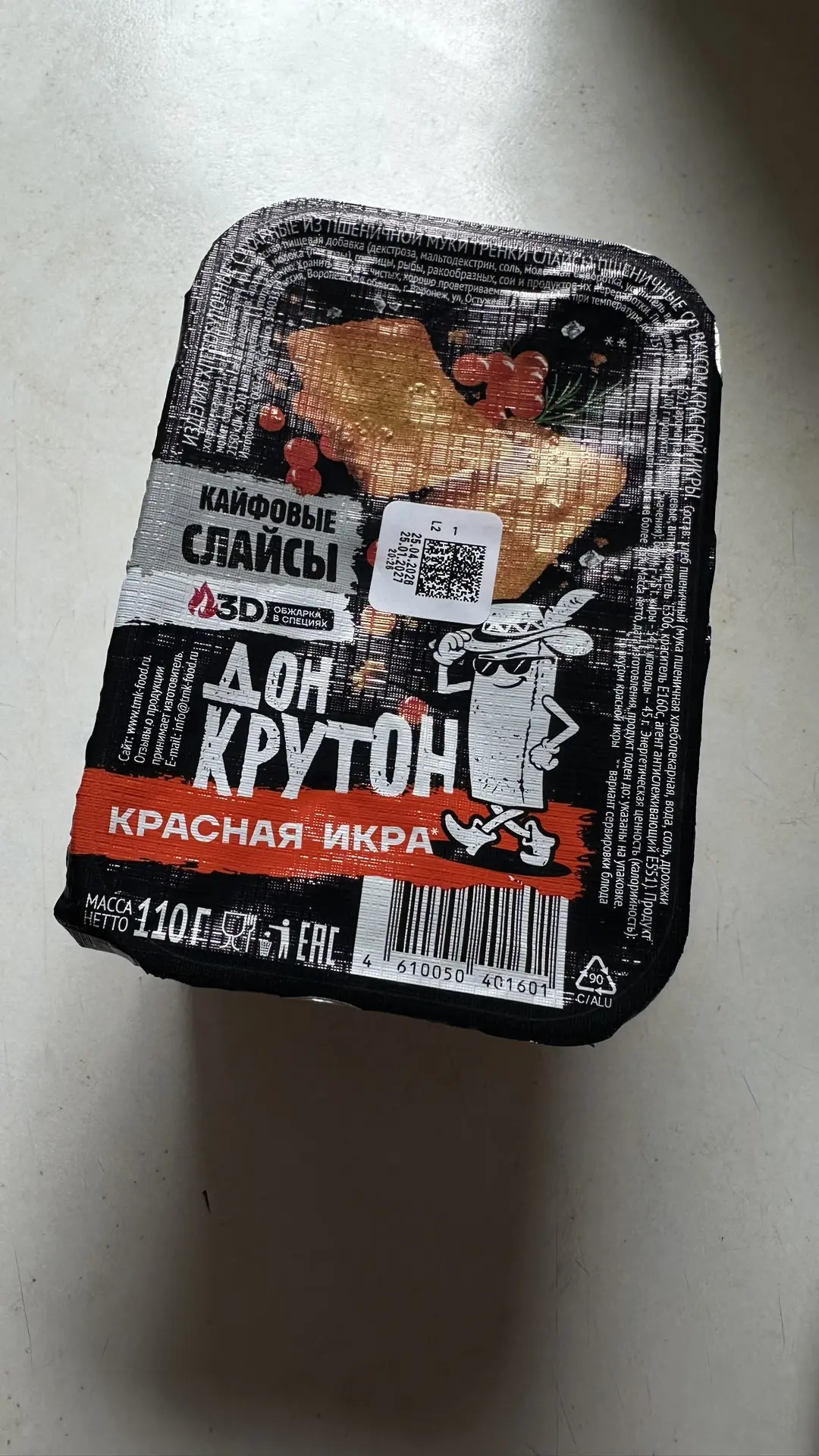 Очень вкусные гренки со вкусом красной икры Дон Крутон из Фиксика 🍞 

✔️ 110г
Понравились всей семь
