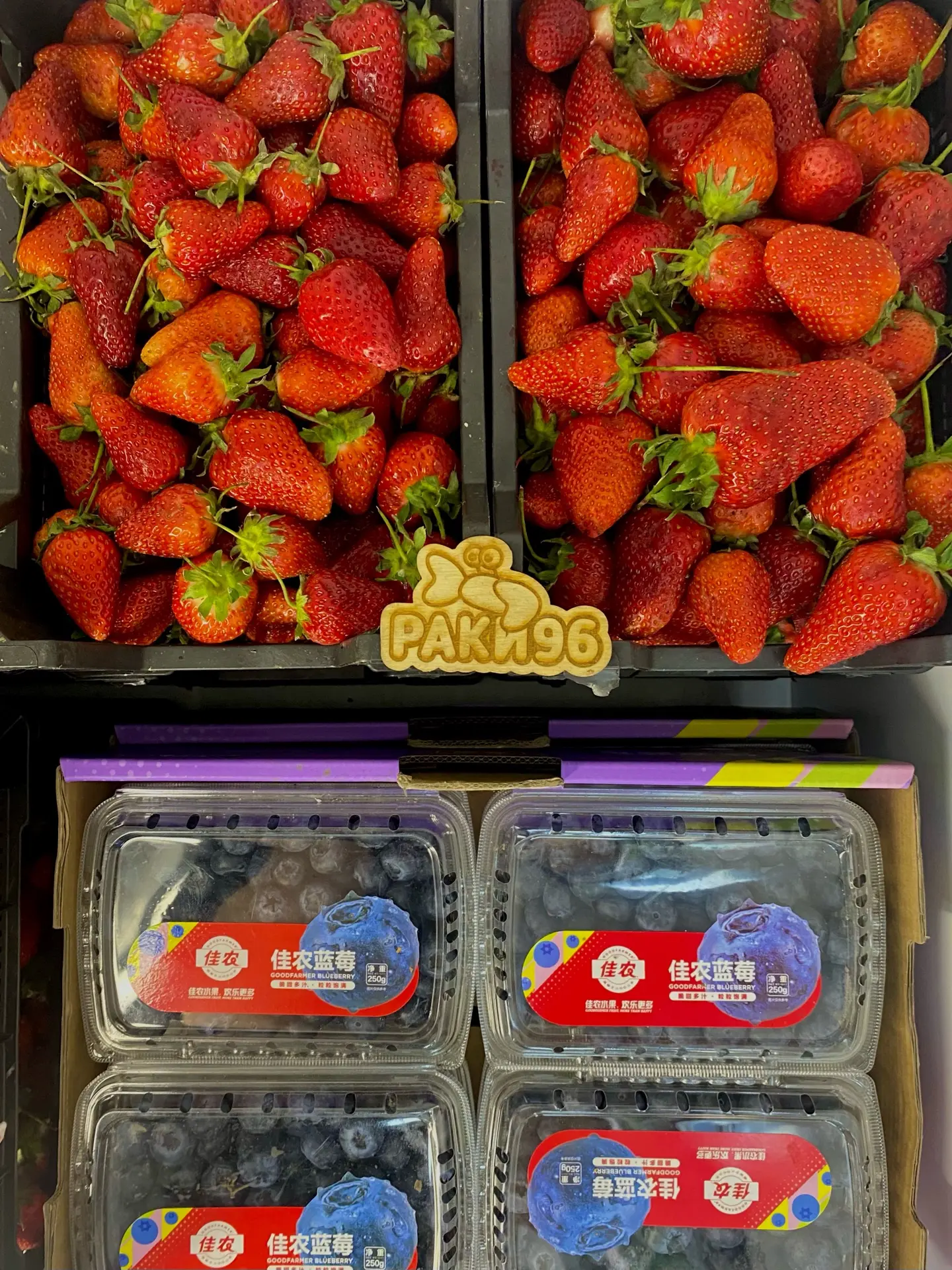 🍓 Снижаем цены на любимые ягоды!