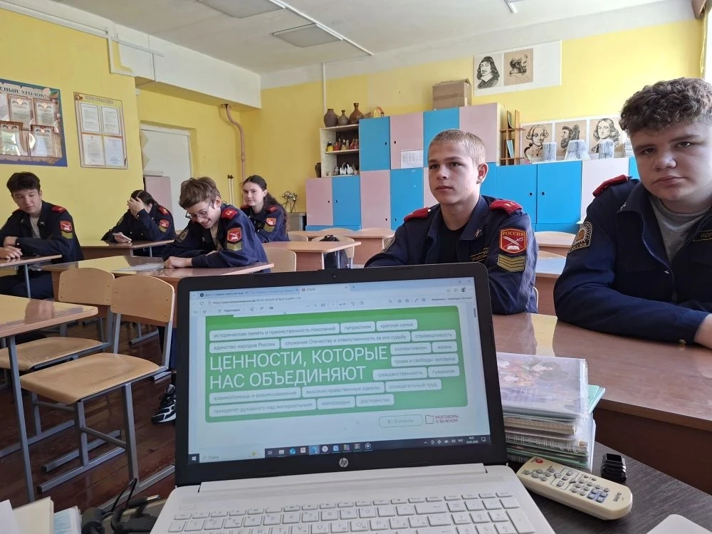 18 мая в 8 классе прошло очередное занятие Разговоры о важном по теме "Ценности, которы...