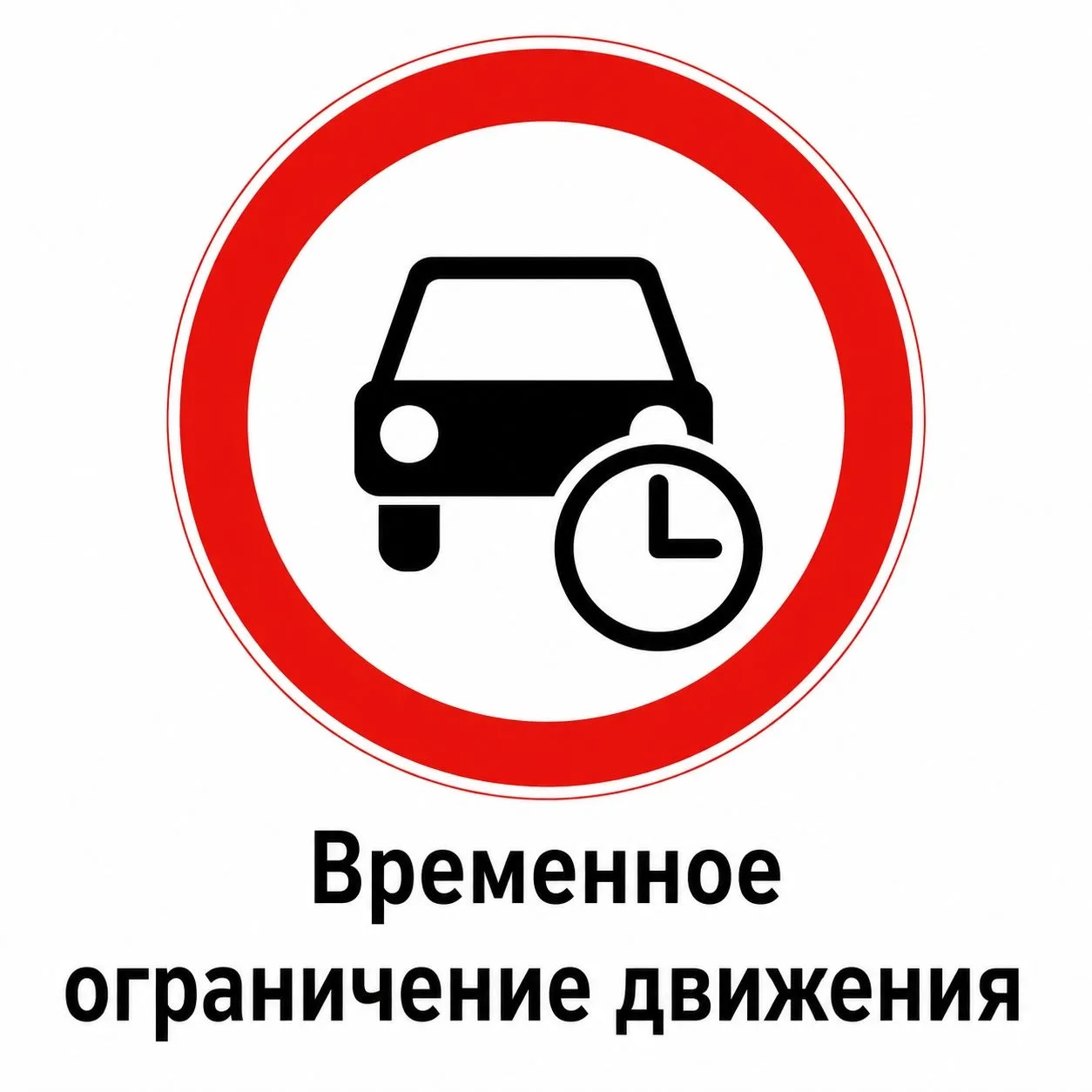Улицу Ленина в Александрове перекроют на месяц для любого вида транспорта.