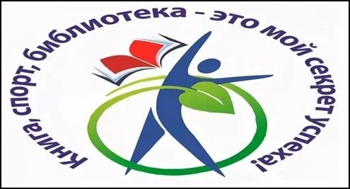 8 июня работники культуры Дания Сайфуллина и Кадрия Сайфуллина, с группой подростков пр...