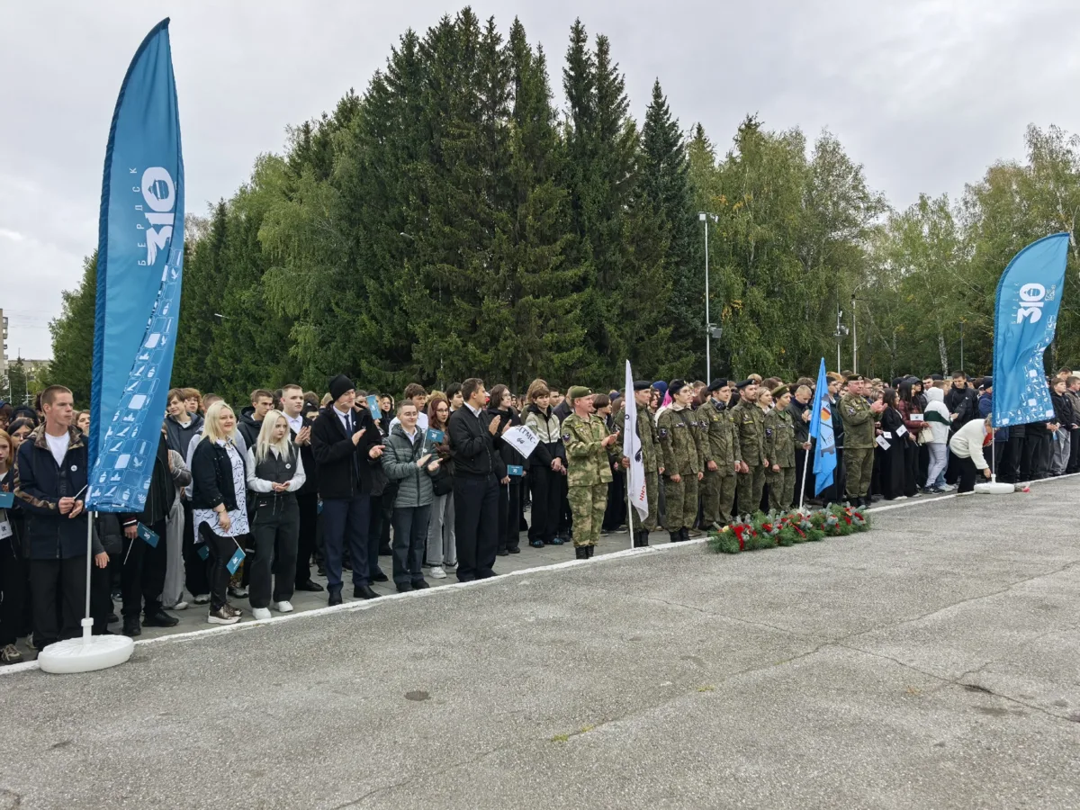 Почти 2 тысячи студентов начали учебный год в Бердском политехническом колледже