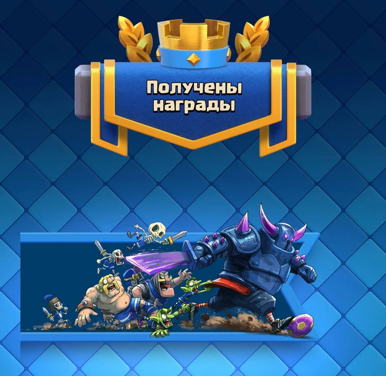 А вот футбольная халява для игроков Clash Royale 😎

https://link.clashroyale.com/es/?action=voucher