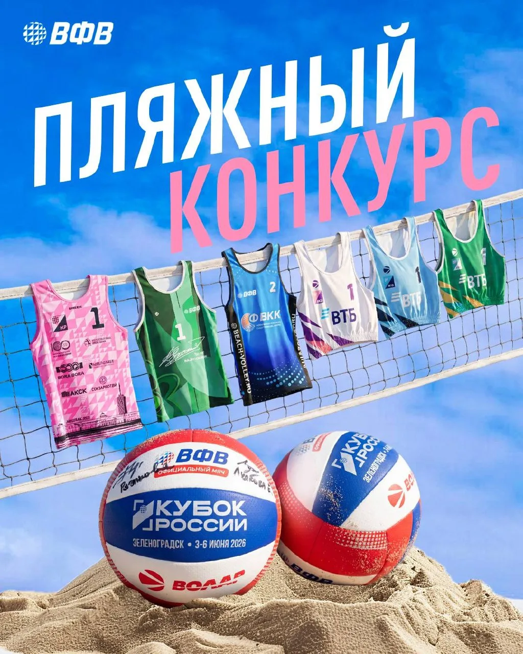 🚨ПЛЯЖКА ПЕРЕЕЗЖАЕТ В СВОЙ КАНАЛ
