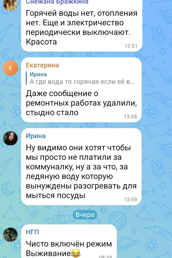 На Качалова 17 люди месяц живут без горячей воды , так же нет отопления. Управляющая ко...