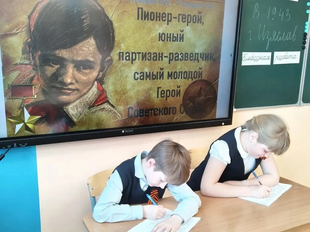 🇷🇺В 4Б классе (кл. рук. Федюшкина С.В.) эти майские предпраздничные дни были наполнены особенными со