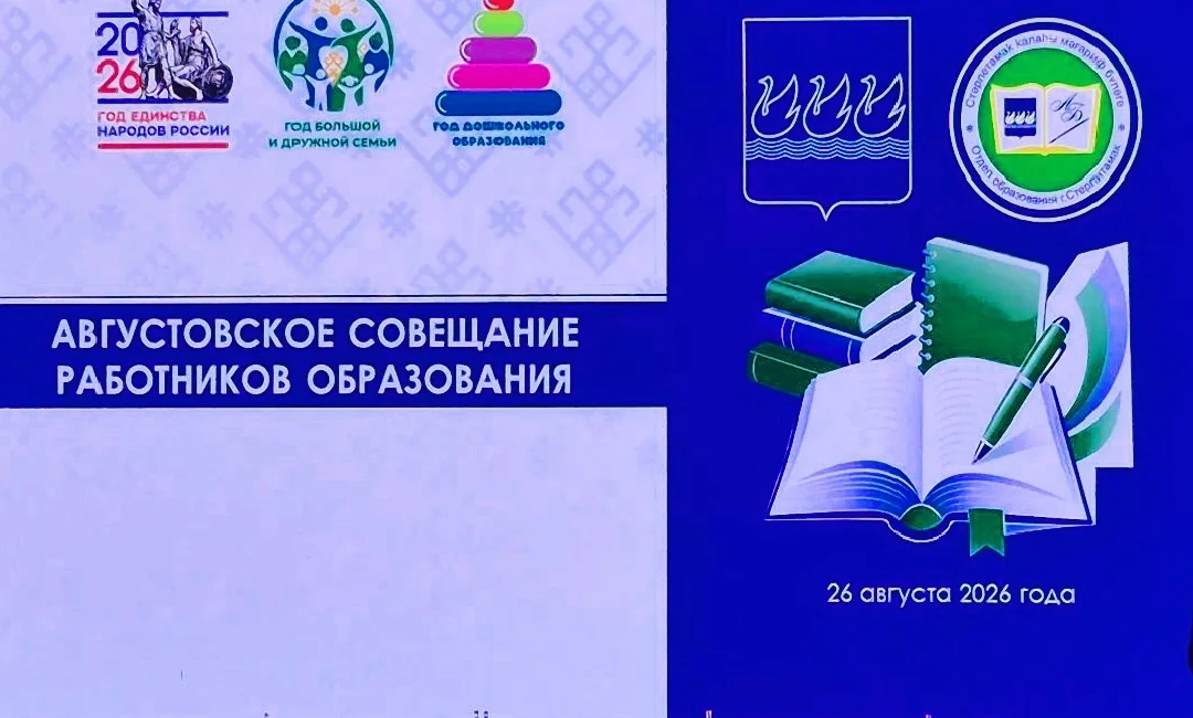 Гордимся нашими педагогами! 🌟