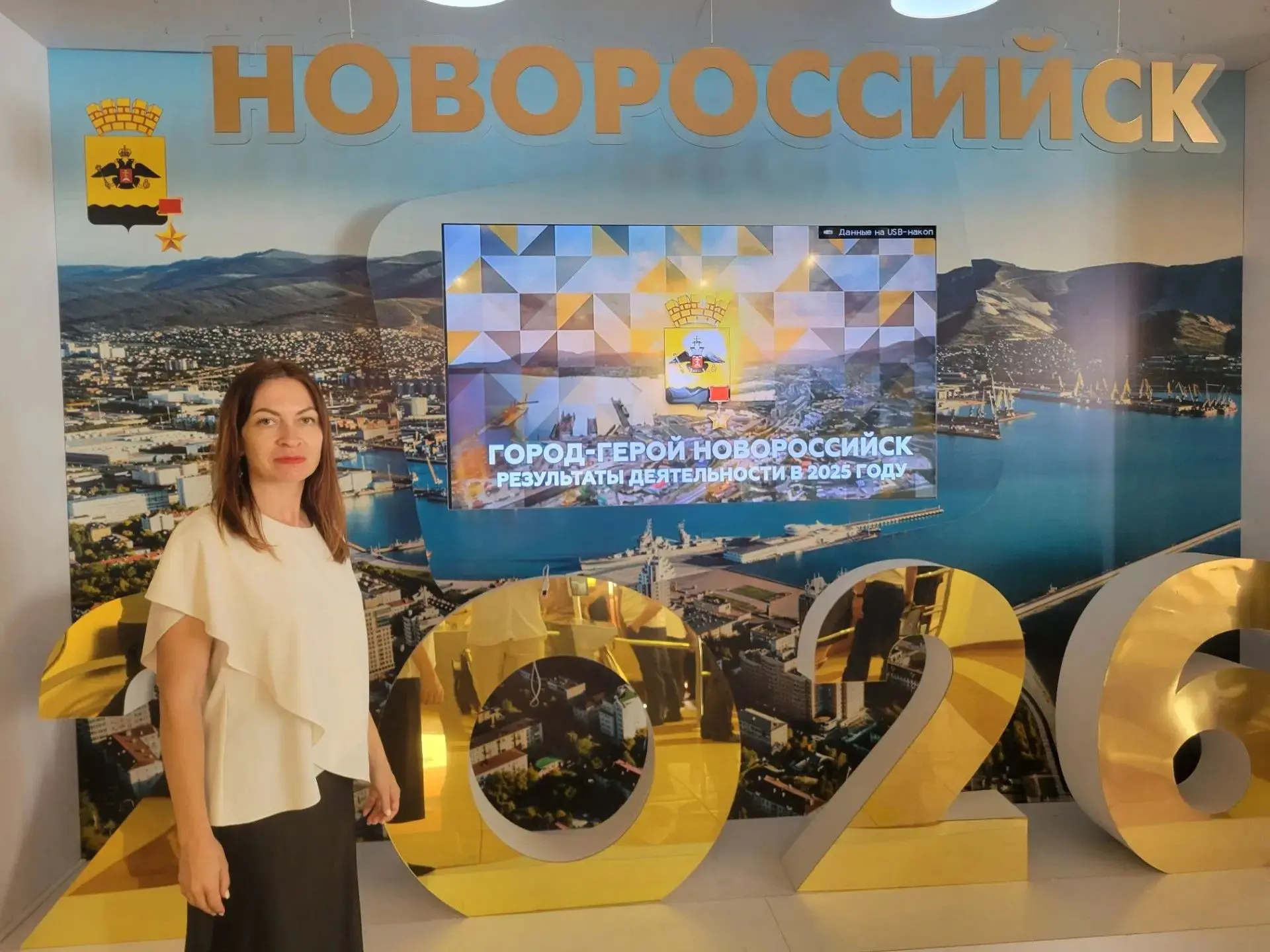 Развитие физической культуры и спорта обсудили на совещании при главе города-героя Ново...