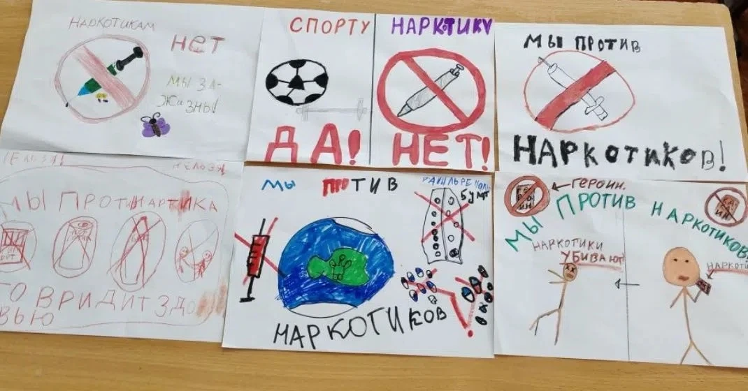 В рамках ежегодного антинаркотического месячника, приуроченного к Международному дню борьбы со злоуп