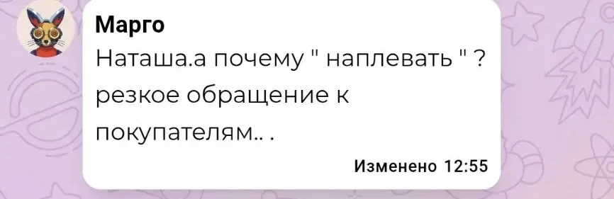 Вы видео смотрите, дорогие дамы? Вы слушаете ? Или вы только умеете из… — публикация канала «Ермакова Наташа-сладость Ваша»