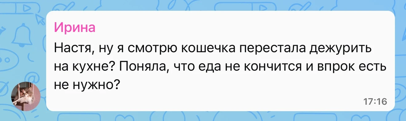 Да, кстати, с дежурствами она закончила примерно месяц назад. Больше совсем не дежурит,...