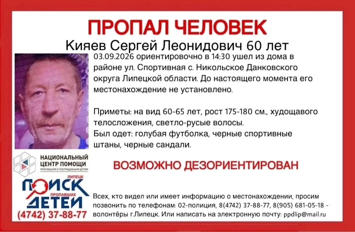 Внимание!