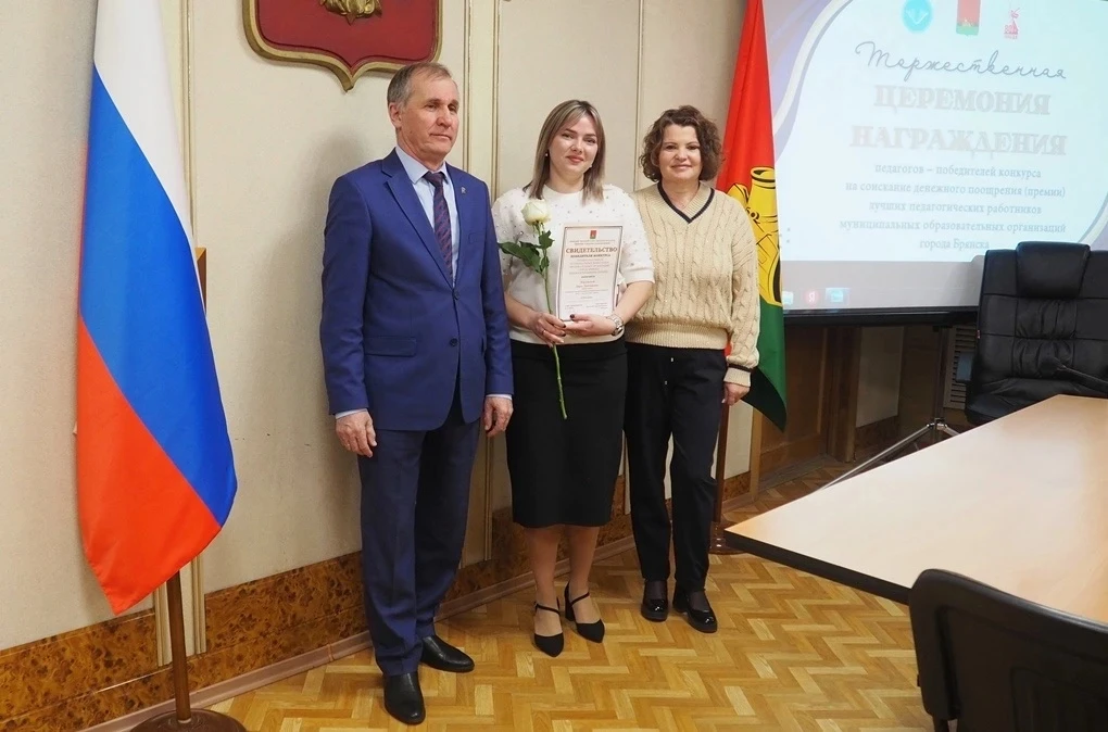 ✨️В Брянске чествовали лучших педагогов и воспитателей.

👏Торжественный прием наставников провели Г