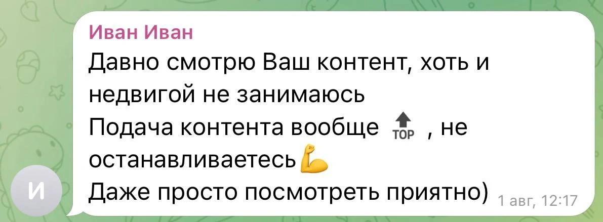 Когда приятности мне пишете, мне приятно) Ну вдруг вы не знали