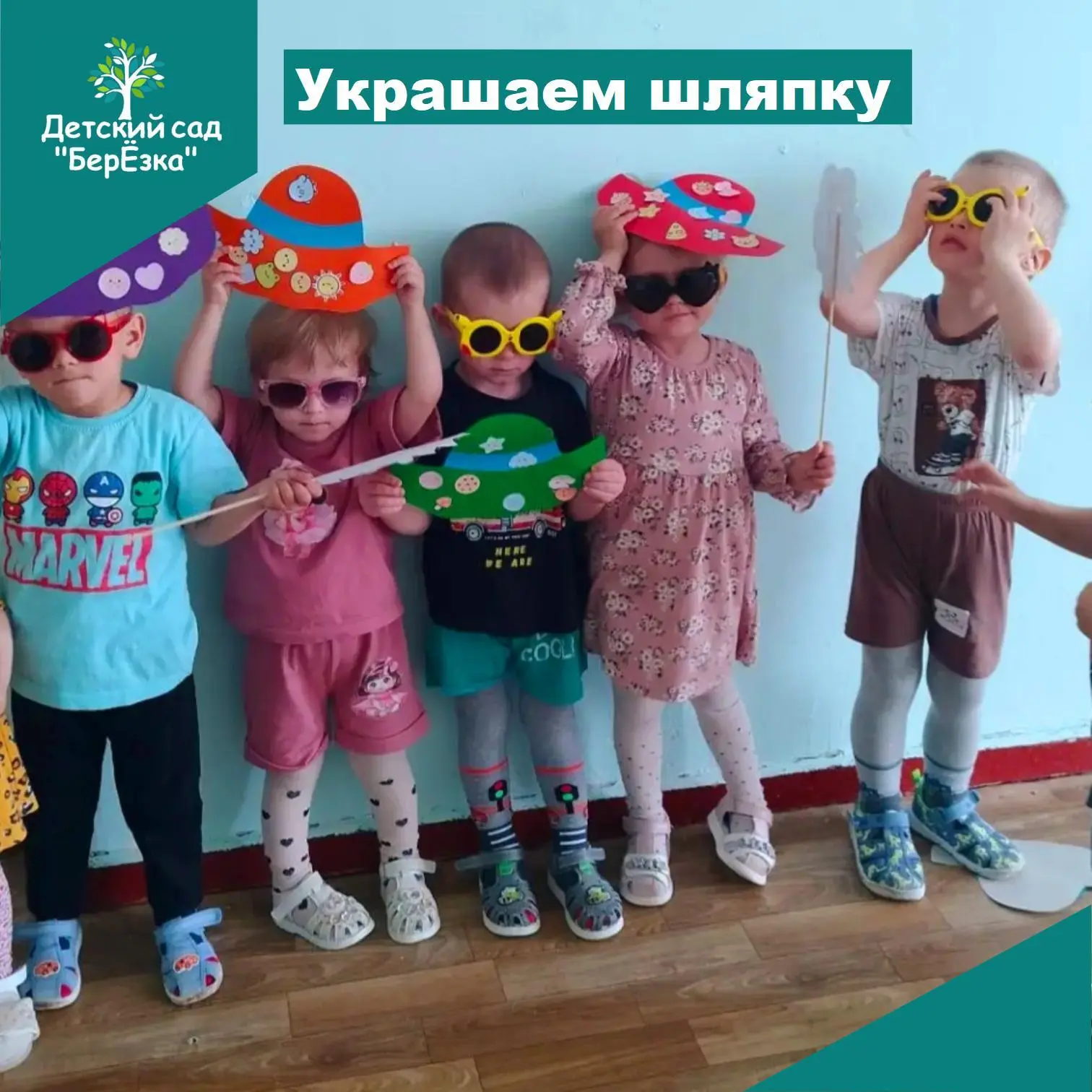 🧢💖 Лето, солнце и множество креативных идей!  ☀️В младшей разновозрастной группе воспитатель вмест