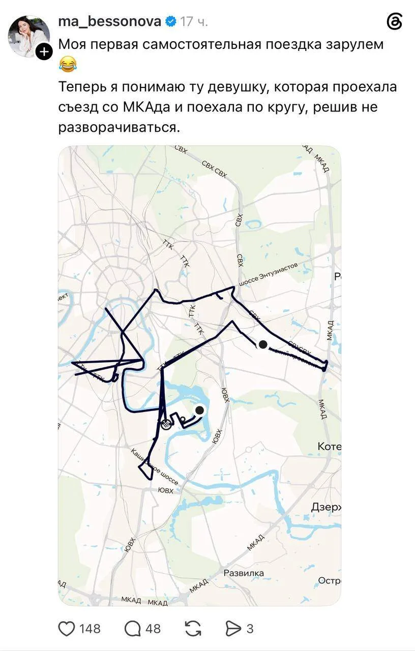 Когда маршрут домой внезапно стал обзорным