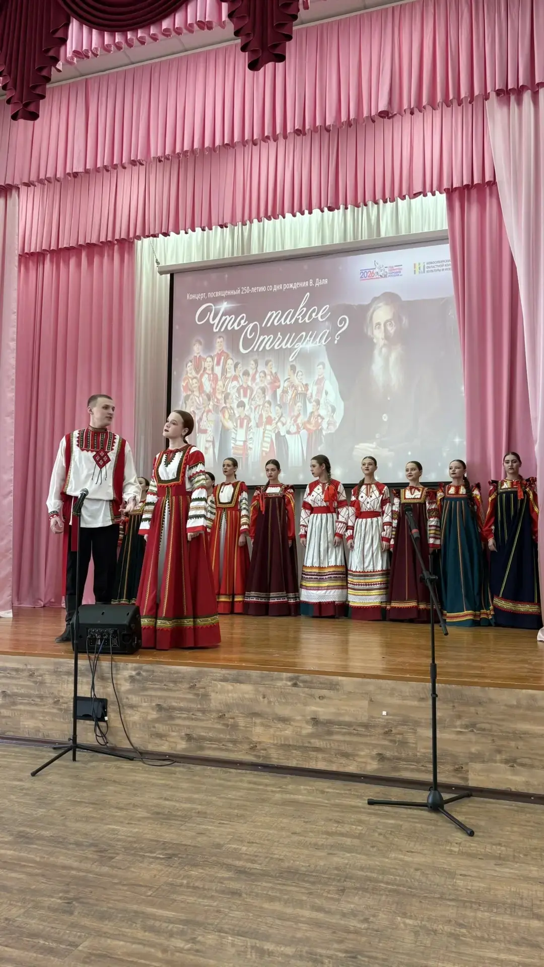 Живое слово Даля: в нашей школе прошел праздничный концерт! 🎭📖   Великий «собиратель слов» Владимир 