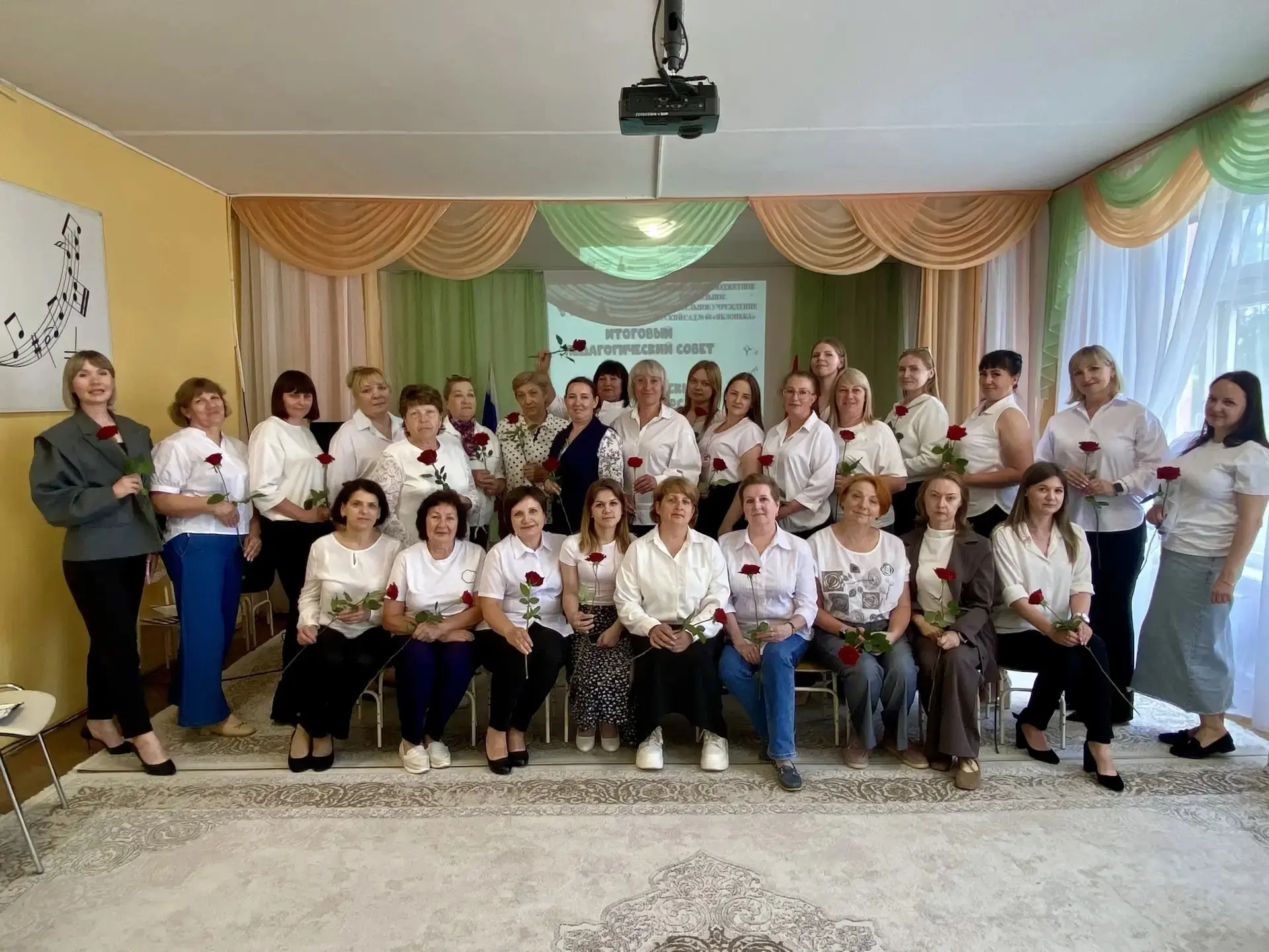 ✨ Итоги года и новые горизонты: в нашем детском саду прошёл итоговый педагогический совет! ✨

Сегодн