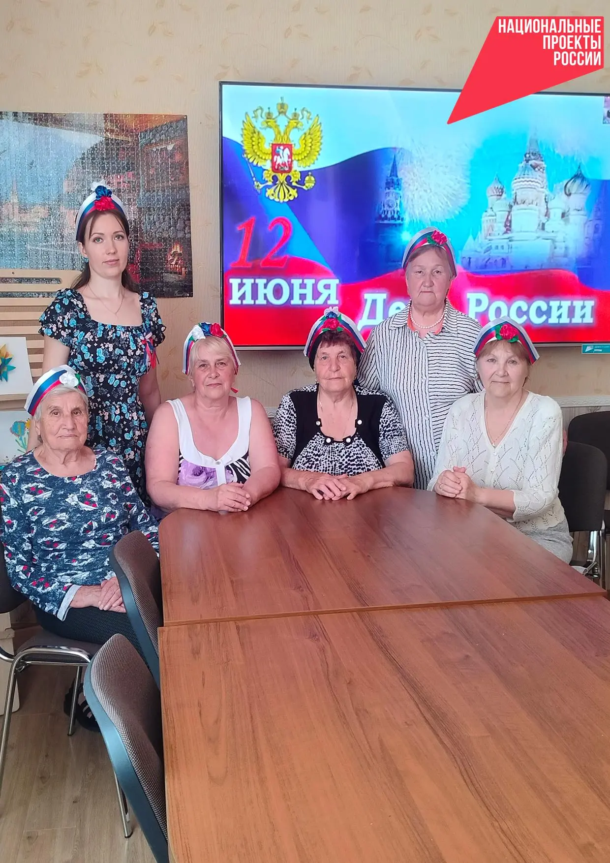 «Красавица Россия»