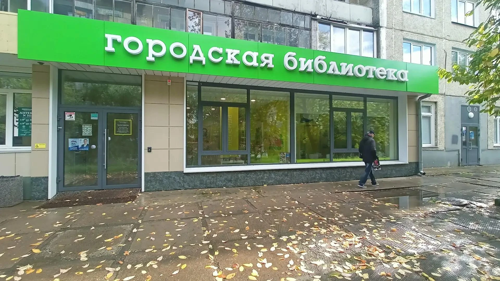 В детской библиотеке Сосновоборска скоро появится мастерская для юных писателей «Живые ...