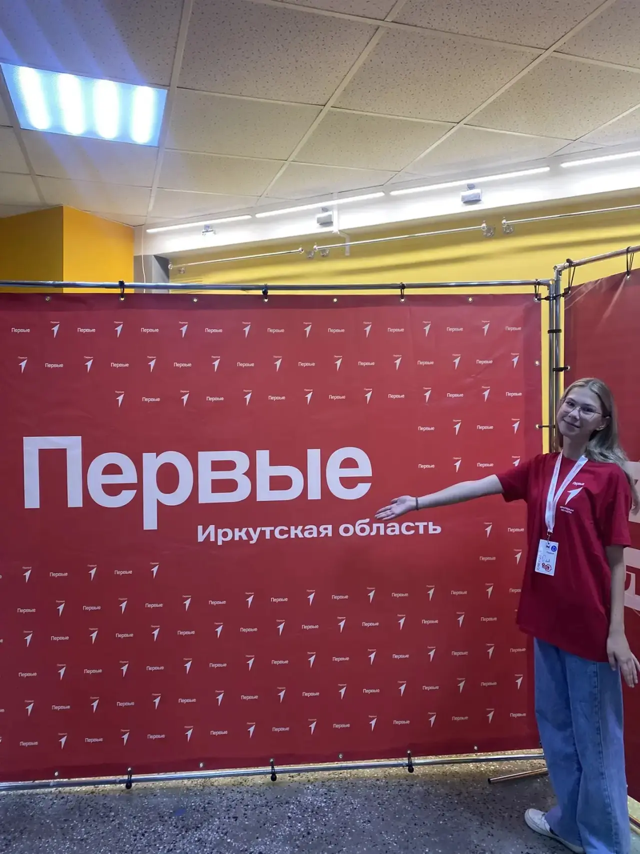 🚀 Ольга Федотова — на IV Региональном слёте Движения Первых!
