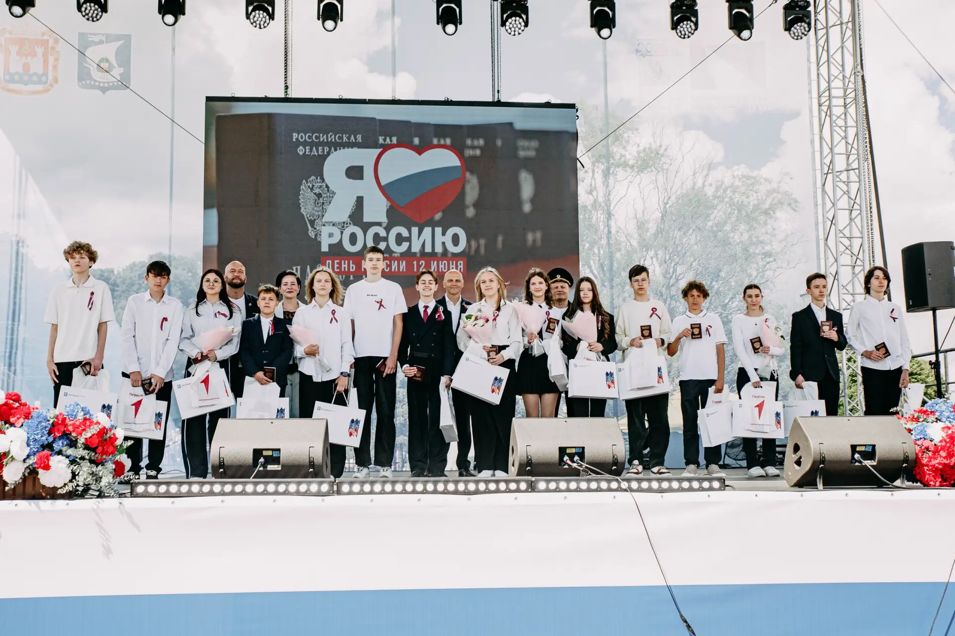 Мы – граждане России 👫

Сегодня, в День России, Верхнее озеро стало местом, где собрались жители и 