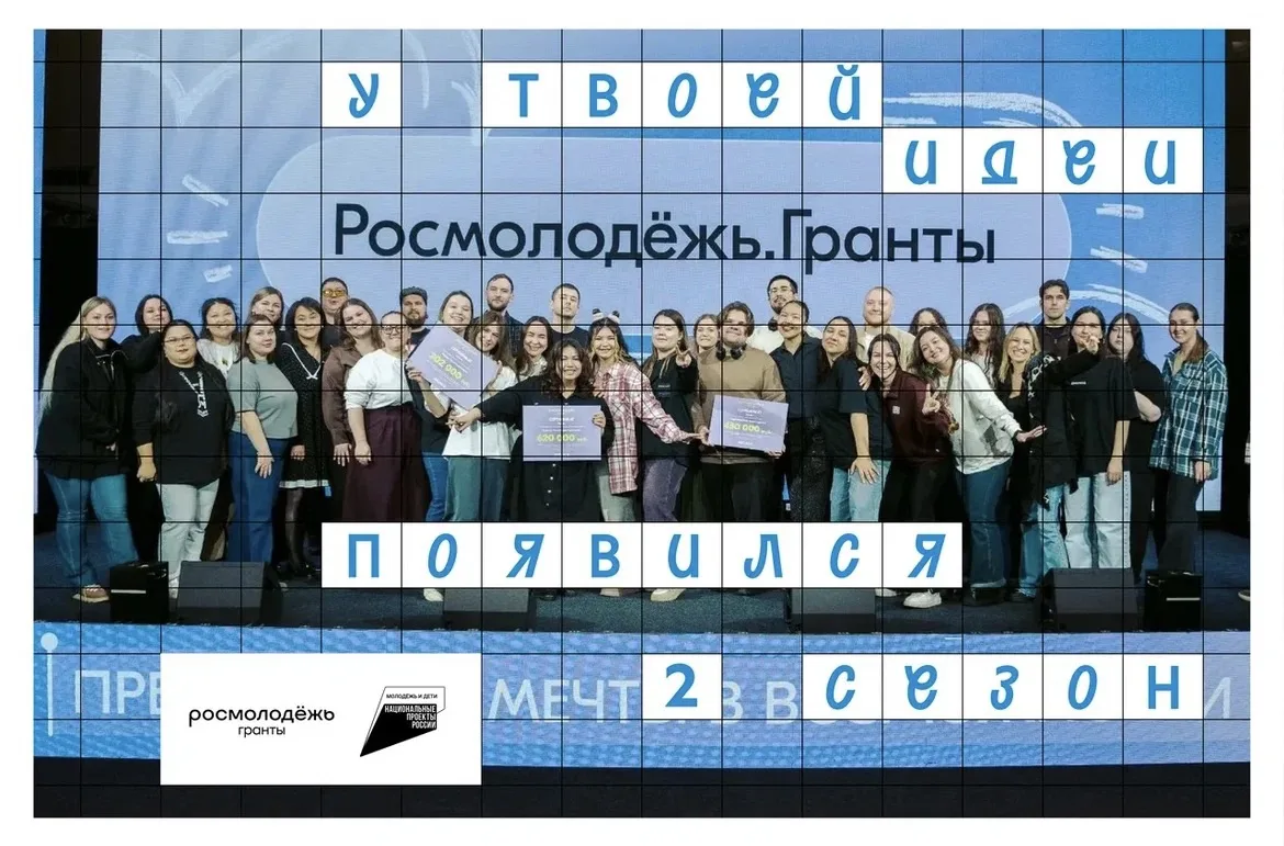 У твоей идеи появился 2 сезон 🔥