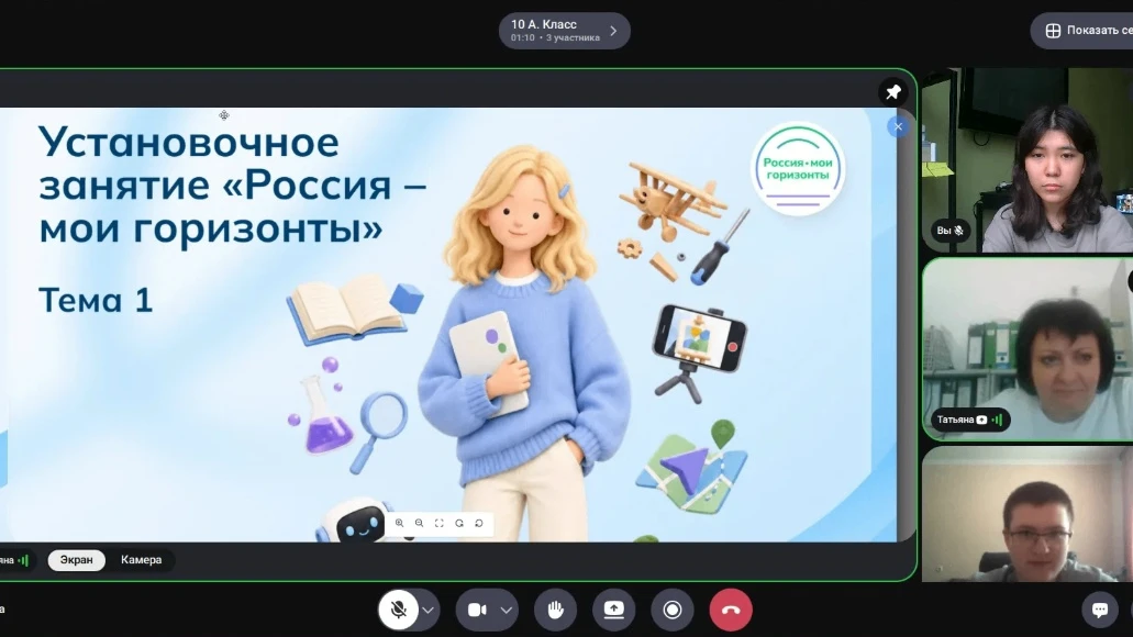 Россия — мои горизонты: строим будущее вместе! 🇷🇺