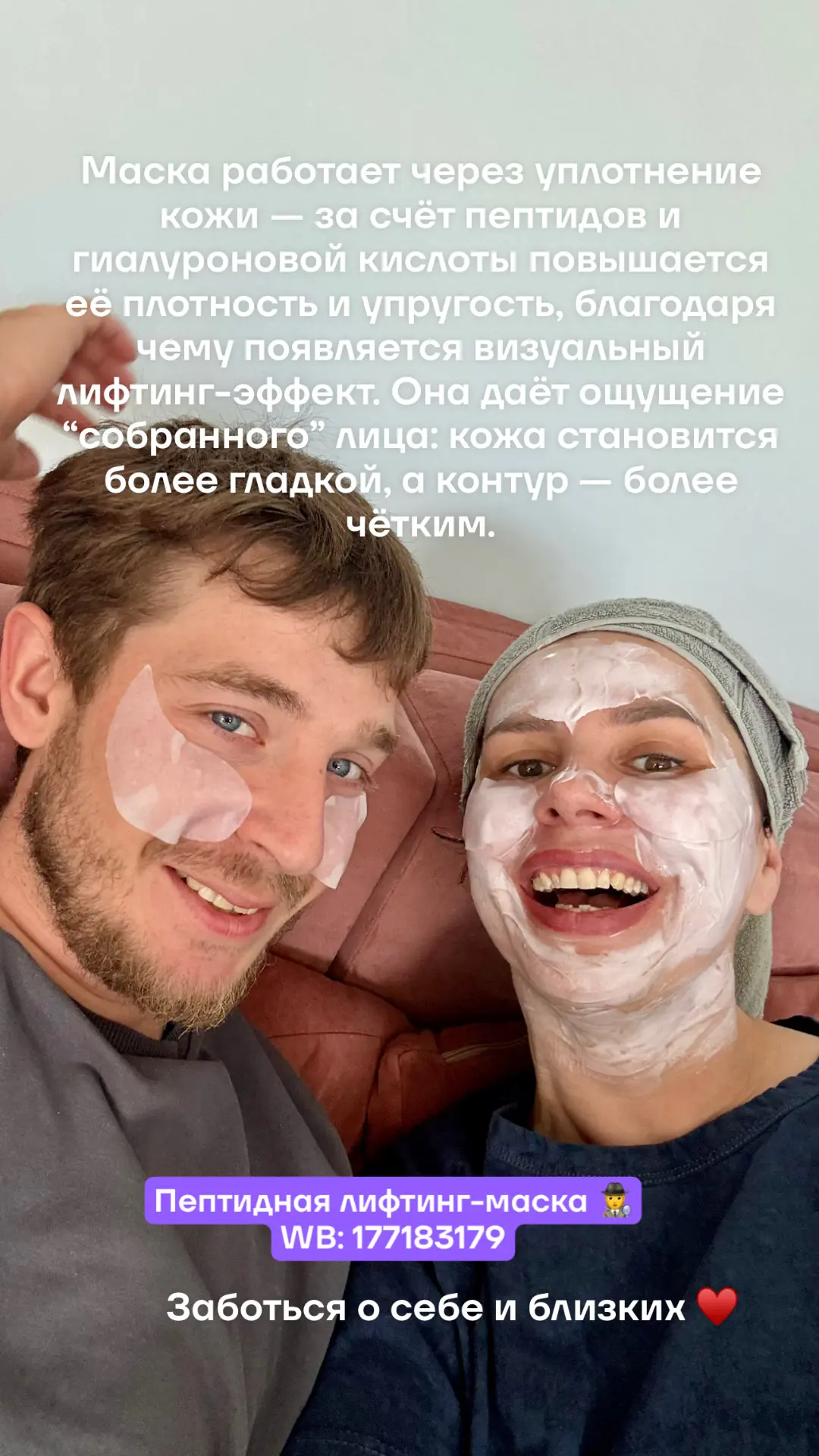 Каждые выходные свои ритуалы: маска и патчи.  Даже на отдыхе!!!  Отличный предлог свинтить от детей 