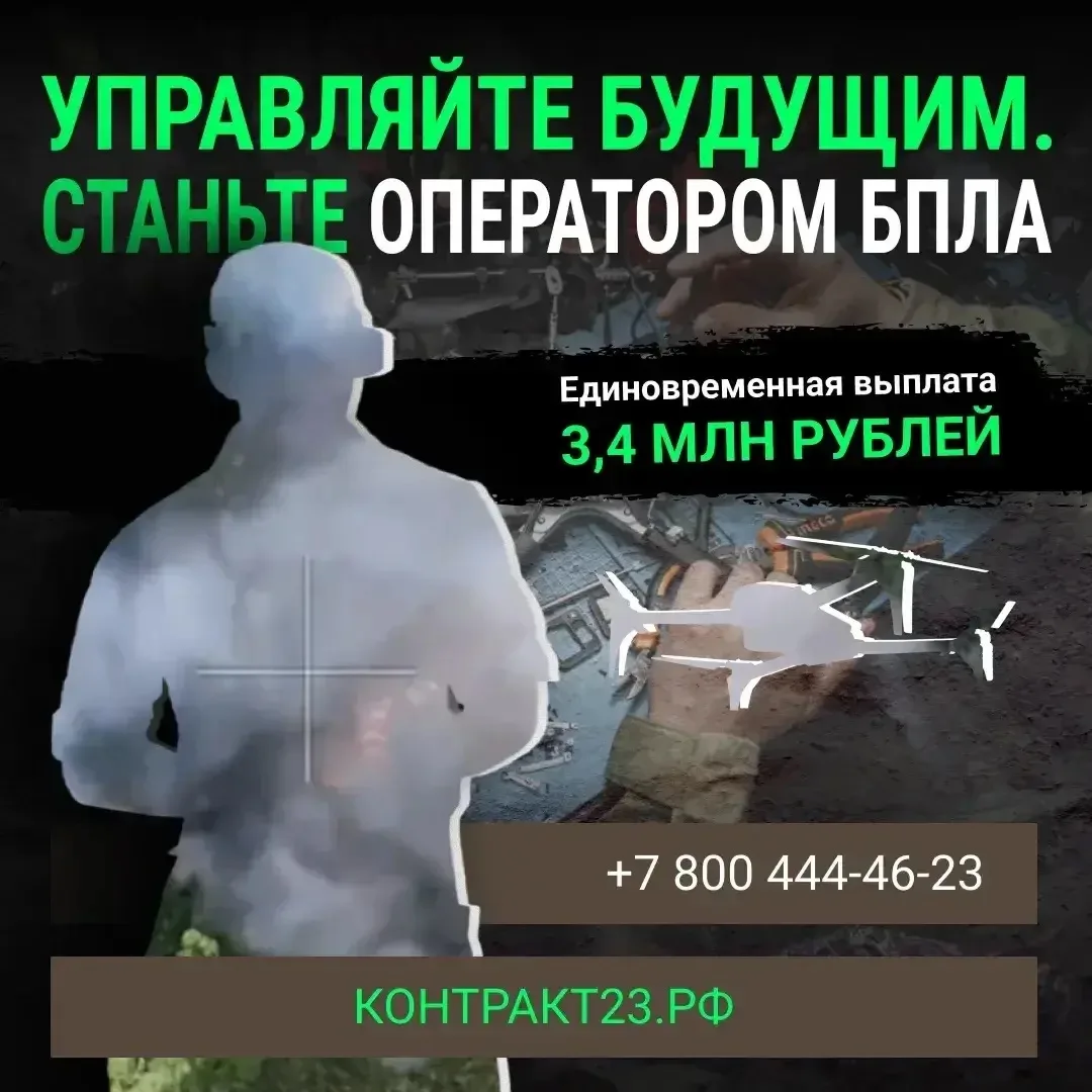 Технологии на страже Отечества 💻