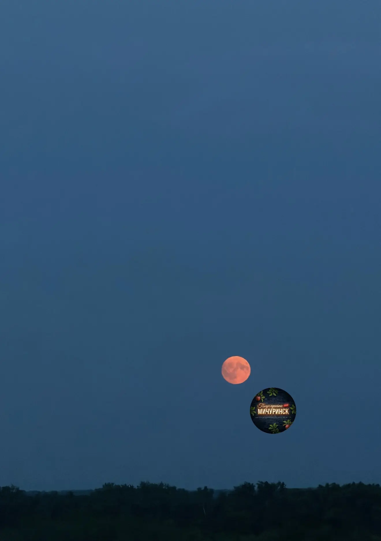 Розовое новолуние над Мичуринском 🌕

🤩 Подписаться на Мичуринск
📲 Предложить пост