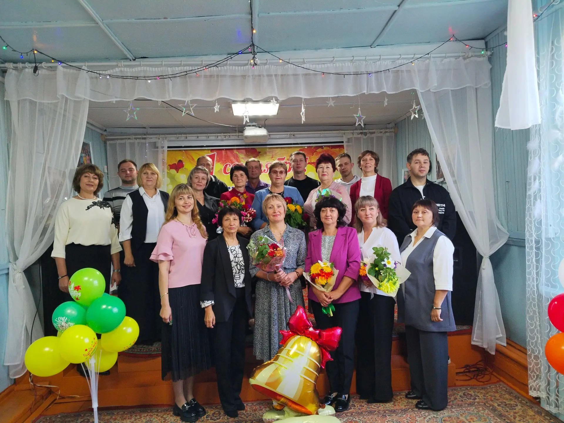 🎉 ДЕНЬ ЗНАНИЙ! 📚